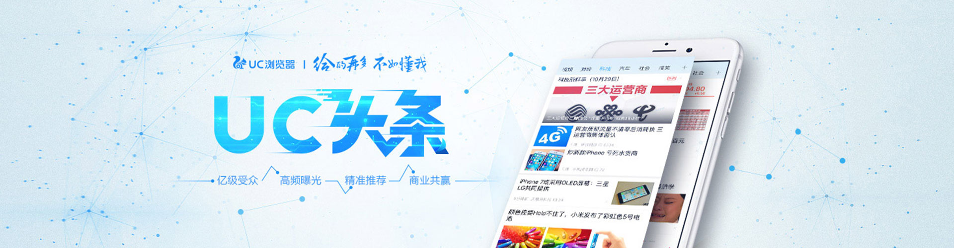 克什克腾旗百度推广代理